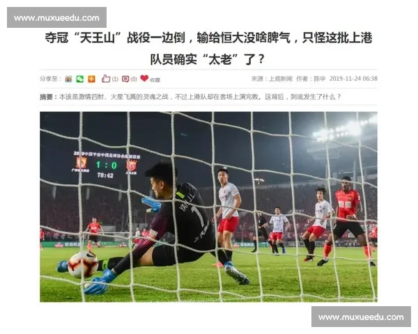 贵州主场鏖战恒大强强对话引爆联赛焦点争夺关键一战全力出击